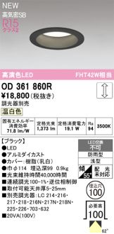 OD361860R