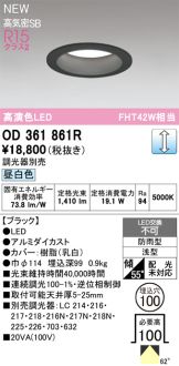 OD361861R