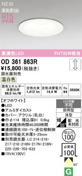 OD361863R