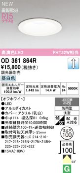 OD361864R