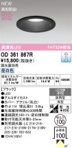 OD361867R