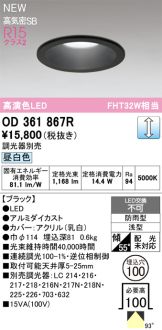 OD361867R