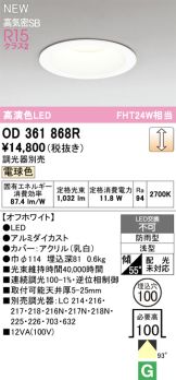 OD361868R