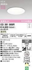 OD361869R