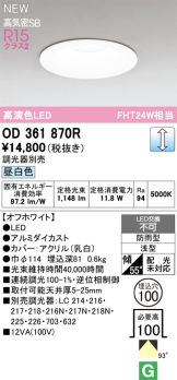 OD361870R