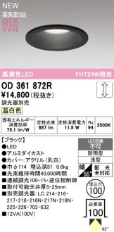OD361872R