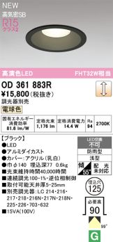 OD361883R