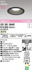 OD361884R