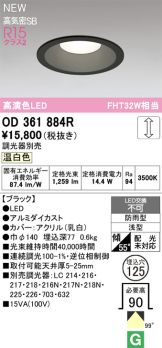 OD361884R