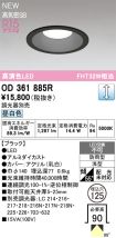 OD361885R