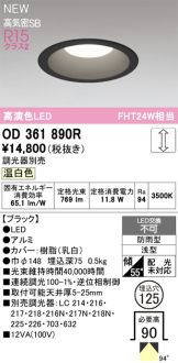 OD361890R
