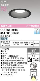 OD361891R