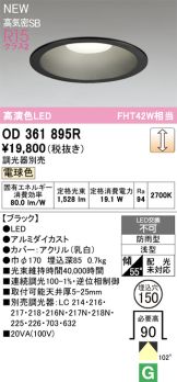 OD361895R