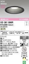 OD361896R