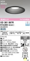 OD361897R