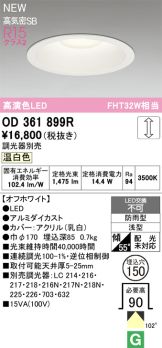 OD361899R