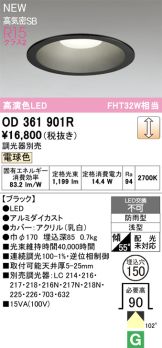 OD361901R