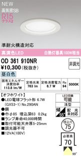 OD361910NR