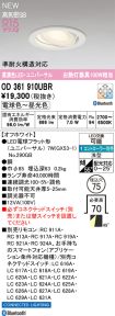 OD361910UBR