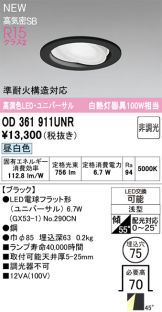 OD361911UNR