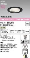 OD361911UWR