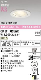 OD361912UWR