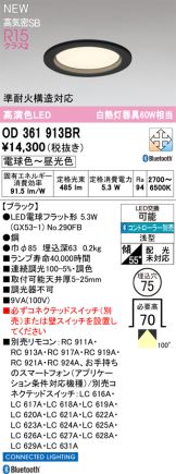 OD361913BR