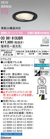 OD361913UBR