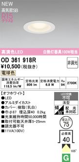 OD361918R