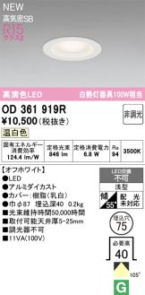 OD361919R
