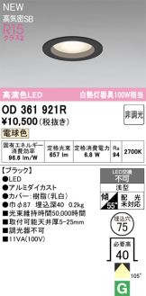 OD361921R