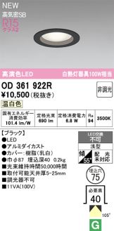 OD361922R