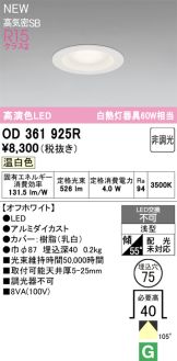 OD361925R