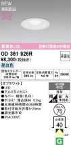 OD361926R