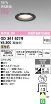 OD361927R