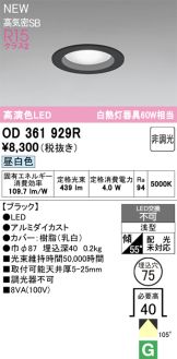 OD361929R