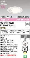 OD361930R
