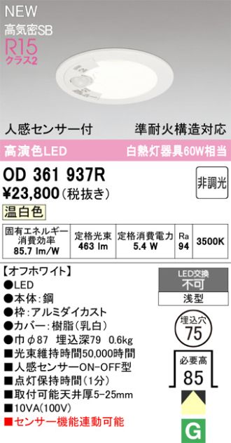 OD361937R