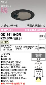 OD361940R