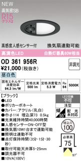 OD361956R