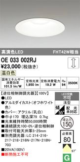 OE033002RJ