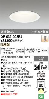 OE033003RJ