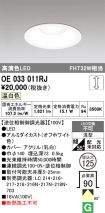 OE033011RJ