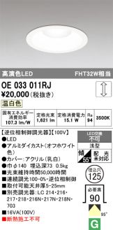 OE033011RJ