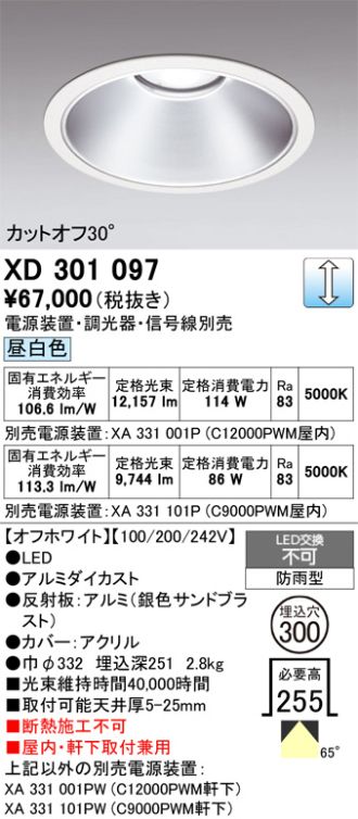 XD301097