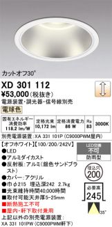 XD301112