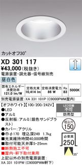 XD301117