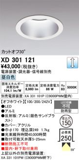 XD301121