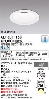 XD301153