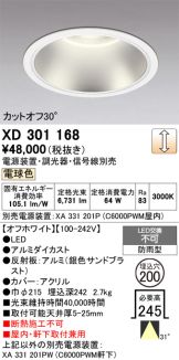 XD301168
